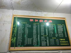 -张四烤羊肉(西藏自治区拉萨市丹杰林巷店)