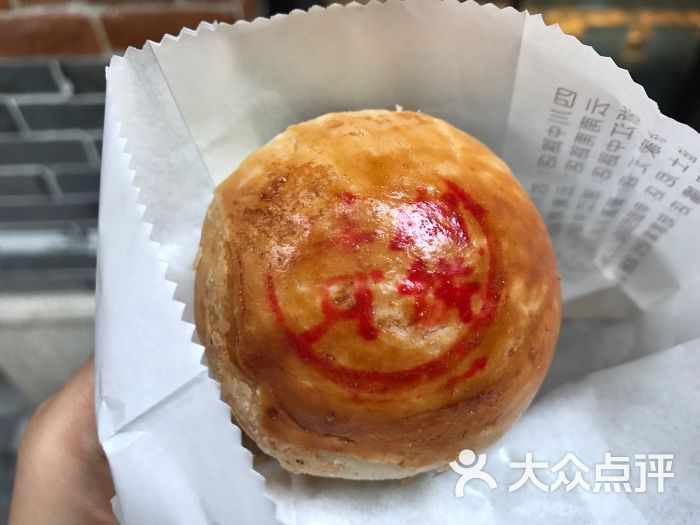 腌笃鲜月饼