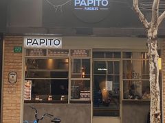 门面-PAPITO(泰兴路店)