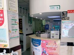 -安安宠医·安宠宠物医院