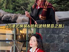 -沉浸北京·团建旅行·密室剧本杀·年会会议轰趴拓展