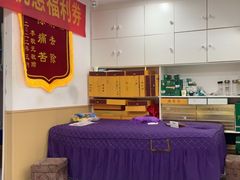 -郑远元专业修脚房(文三路九莲新村店)