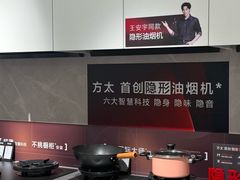 -红星美凯龙(上海沪南店)