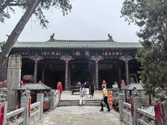-关林