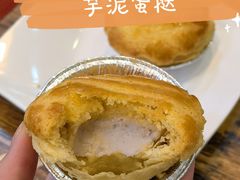 -有缘茶餐厅(海府分店)