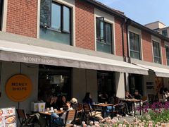 -Money Shops(愚园路店)