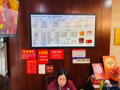 菜单-毛华美食(清扬路店)