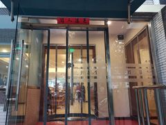 门面-兰州宾馆餐厅(兰州驻京办店)