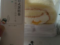 -长乐饼屋(荔湾店)