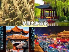 -大唐不夜城