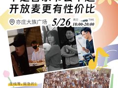 -大族广场Mall&More