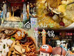 -大理古城