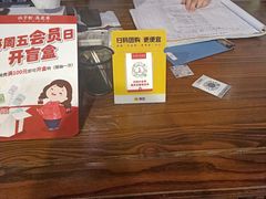 -山芋腔苏北菜(盐城滨海店)