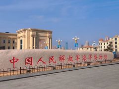 -中国人民解放军海军博物馆