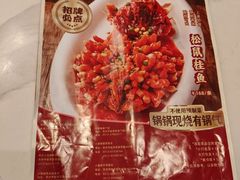 -吴记小园楼(白塔西路总店)