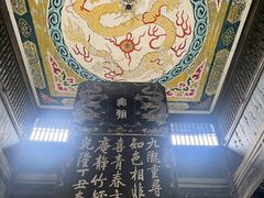 -无锡惠山寺