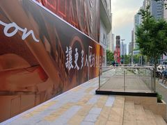 -巴黎春天(陕西路店)