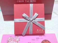 -万达广场(东莞厚街店)