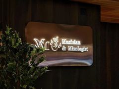 -MM·五声·音乐人与调酒师(西安路店)