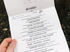 账单-Ocean's Table 欧舍