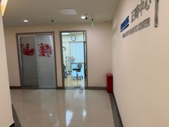 -瑞尔齿科(时代诊所)