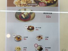 -服务大楼冷面(延大店)