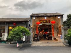 门面-猪肉婆私房菜(容桂总店)