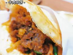 -小豆海棠(人民南路店)