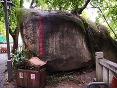 -乌山风景区