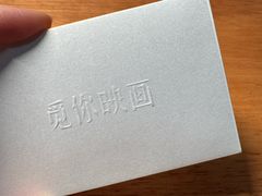 -觅你映画·精致照相馆(爱琴海店)