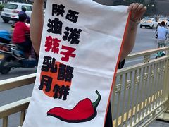 -御品轩(汉神购物广场店)
