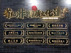 -民信老铺(华盖路店)