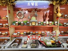 -羊大爷涮肉(亮马桥店)