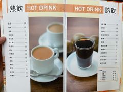 菜单-雄兴泰咖啡室