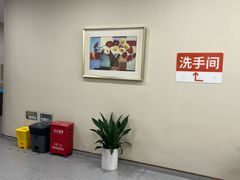 -爱康国宾体检中心(福田分院)