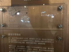 -澳门圣地牙哥古堡酒店