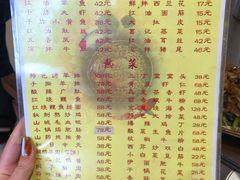 -葛记焖饼(伏牛路店)