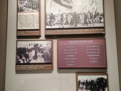 -中共一大纪念馆