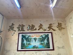 -友谊食店·北城天街