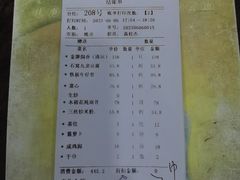-小北江河鲜(旧城店)