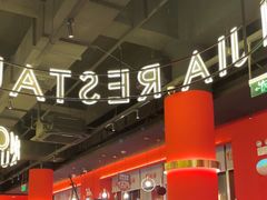 -红盔甲·小龙虾(天钥桥店)