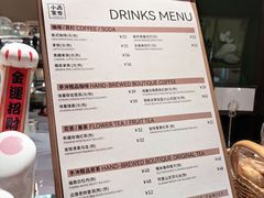 -小西家作(富力爱丁堡店)