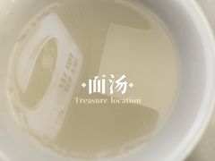 -新川面馆(新街口起源店)