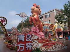 -青岛方特梦幻王国