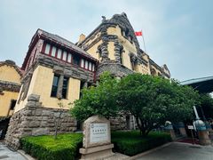 -青岛德国总督楼旧址博物馆