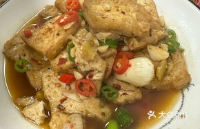 Flavorful Tofu