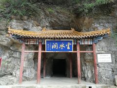 -北京上方山国家森林公园