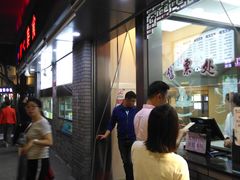 -同心楼(解放北路店)