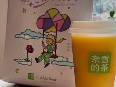 -奈雪的茶(华强北中航城店)