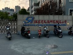 -无锡师范学校附属小学(学前街校区)